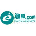 ポイントが一番高いe通販.com