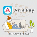 ポイントが一番高いAria Pay(アリアペイ)