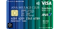 ポイントが一番高いソニー銀行 ANAマイレージクラブ/Sony Bank WALLET（Visaデビットカード）