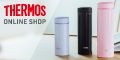 ポイントが一番高いサーモス オンラインショップ（THERMOS ONLINE SHOP）タンブラー・水筒