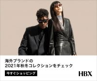 ポイントが一番高いHBX（エイチビーエックス）