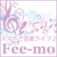 ポイントが一番高いfee-mo（550円コース）