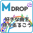M-drop（550円コース）のポイントサイト比較