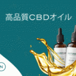 Naturecan（ネイチャーカン）