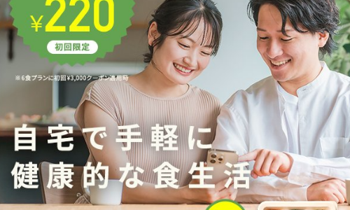 キレイナ（ウェットクリーニング）のポイントサイト比較