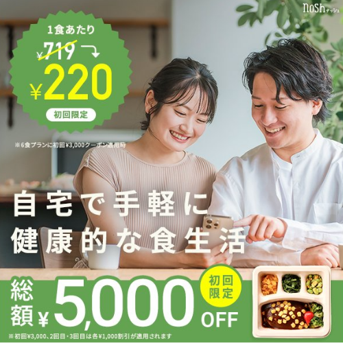 ポイントが一番高いキレイナ（ウェットクリーニング）