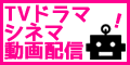 ポイントが一番高いOnGenムービー（330円コース）