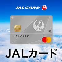 JALカード（VISA以外）ショッピングマイル・プレミアム入会必須のポイントサイト比較