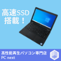 ポイントが一番高いPC next