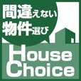 ポイントが一番高いHouse Choice（5,500円コース）