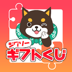 ポイントが一番高いジグソーギフトくじ（iOS)