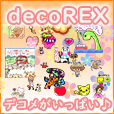 decoREX（550円コース）のポイントサイト比較