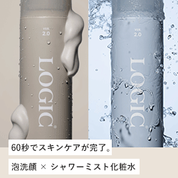 ポイントが一番高いLOGIC（ロジック）