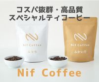 コーヒー豆通販 Nif Coffee（ニフコーヒー）のポイントサイト比較