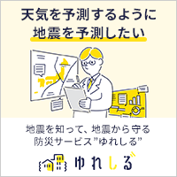 ゆれしる（1,078円コース）のポイントサイト比較