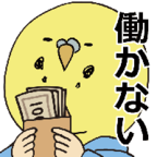 ポイントが一番高い借金あるからギャンブルしてくる（GameRexx/借金完済2回）iOS