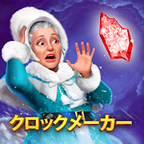 ポイントが一番高いClockmaker（クロックメーカーパズルゲーム）消防署ステージクリア（Android）
