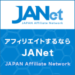 パパイン酵素洗顔 パパウォッシュ（ESS）無料モニターのポイントサイト比較