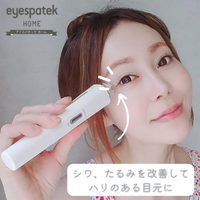 ポイントが一番高いEYESPATEK HOME