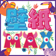壁紙MAX（11,000円コース）クレカ決済のポイントサイト比較