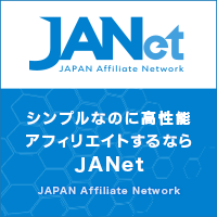 ポイントが一番高い名鉄 μ's カード（ミューズカード）三井住友カード