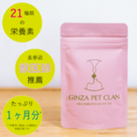 GINZA PET CLAN（ギンザペットクラン）のポイントサイト比較