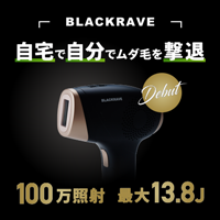 ポイントが一番高いBLACKRAVE（ブラックレイブ）