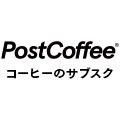 ポイントが一番高いpostcoffee（ポストコーヒー）コーヒーのサブスク（単品）