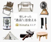 ポイントが一番高いhinataストア（キャンプ用品セレクトショップ）