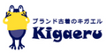 キガエル（ブランド古着買取）のポイントサイト比較