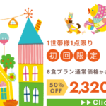 mogumo（もぐも）