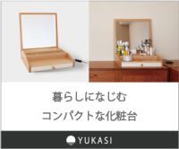 YUKASIのポイントサイト比較