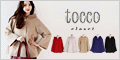 tocco closet（トッコクローゼット）のポイントサイト比較