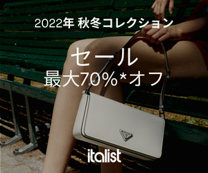 ポイントが一番高いitalist.com