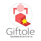 Giftole（クレーンゲームアプリ）1回プレイ（iOS）のポイントサイト比較