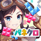 ポイントが一番高いパネクロ（プロ登録完了）Android