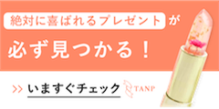 小学校あるあるコレクション（Android）のポイントサイト比較