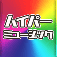 HYPERMUSIC（初月無料登録/550円コース）docomoのポイントサイト比較