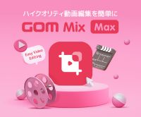 ポイントが一番高いGOM Mix Max