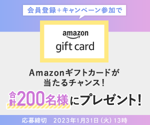 ポイントが一番高いVITALコミュニティ by MTG（スマホ）