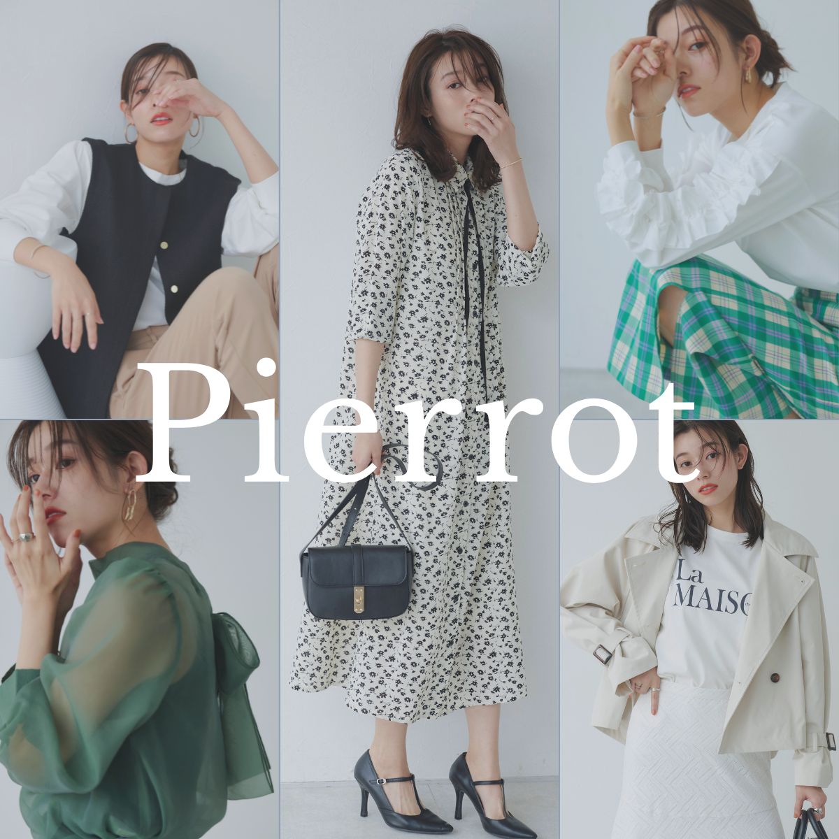 ポイントが一番高いPierrot（ピエロ）レディースファッション通販（新規購入）