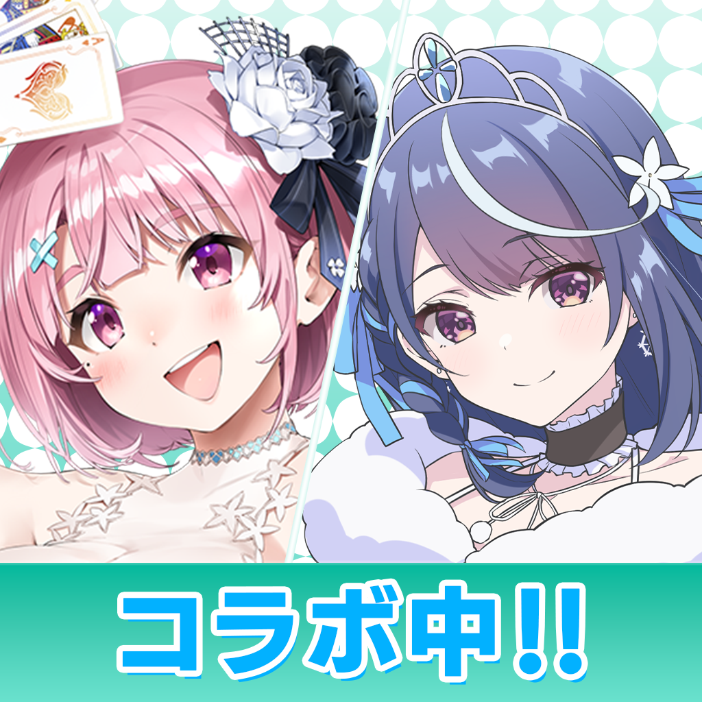 ポーカーチェイス（インストール後起動）iOS