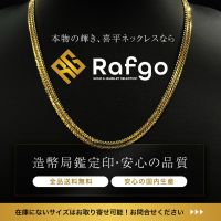 Rafgoのポイントサイト比較