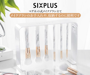 ポイントが一番高いSIXPLUS（メイクブラシセット）