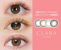 ポイントが一番高いCLARA CONTACT（カラコン専門通販）