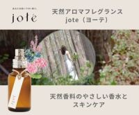 jote（ヨーテ） Web Storeのポイントサイト比較