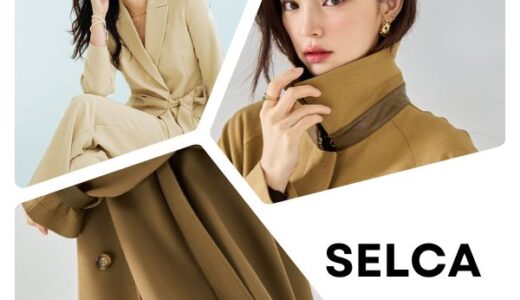 韓国ファッション通販「SELCA」のポイントサイト比較