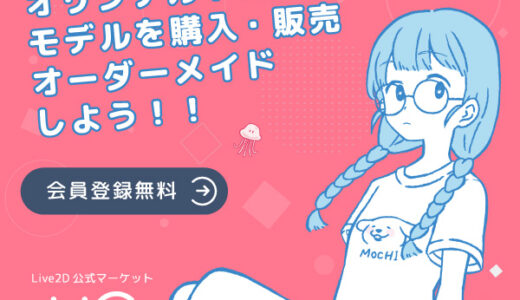 あの人はイマ？（iOS）のポイントサイト比較