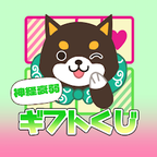 ポイントが一番高い神経衰弱ギフトくじ（iOS）