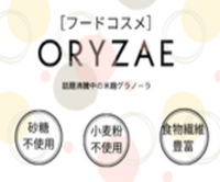 フードコスメ ORYZAE（オリゼ）のポイントサイト比較